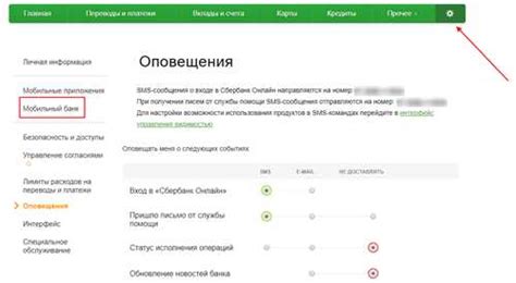 Суть Flash sms и причины их отключения