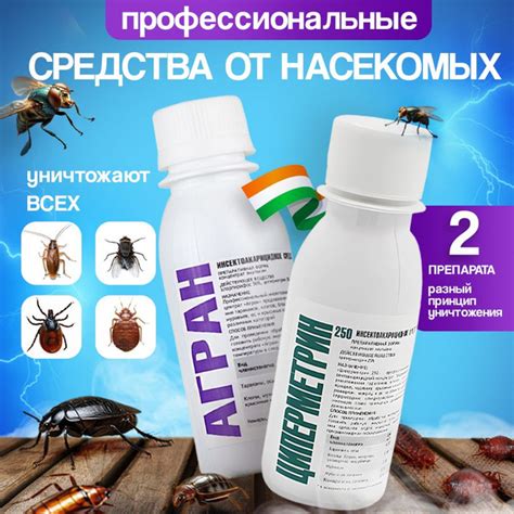Альтернативные средства от насекомых