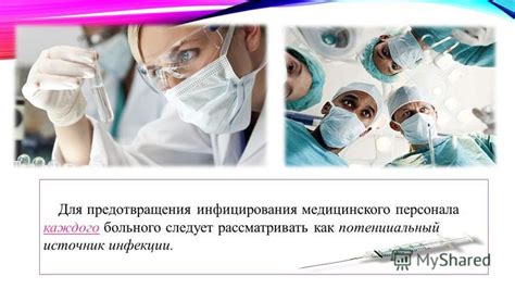 Бассейн как потенциальный источник инфекций