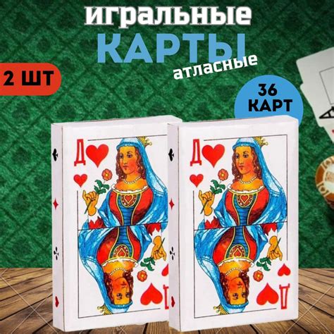 Бубновые карты в классической колоде из 36