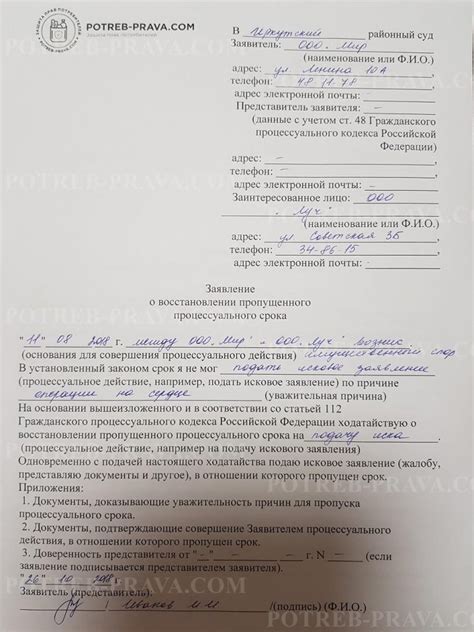 Важная информация о восстановлении ушедшего в архив объявления