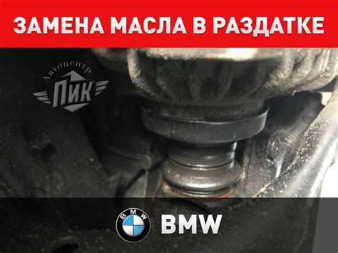 Важность своевременной замены масла в коробке ГАЗ 53