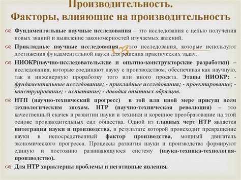 Важные факторы, влияющие на производительность генератора на 24 вольта