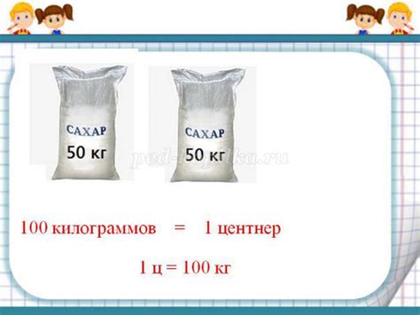 Вес каждого мешка моркови равен 8 кг