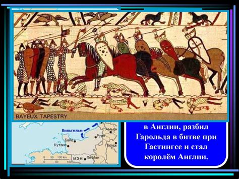 Викинги и Англия