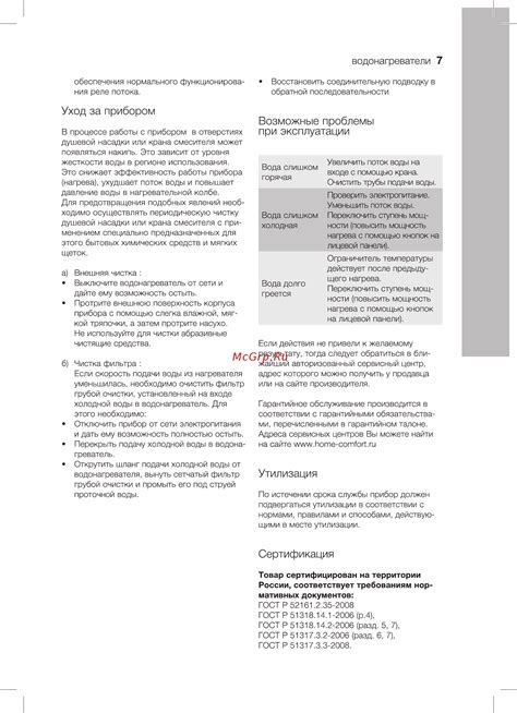 Возможные проблемы при использовании "личного объяснения"