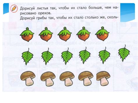 Вторая группа предметов