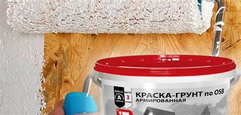 Выбор краски и способ нанесения на бетон