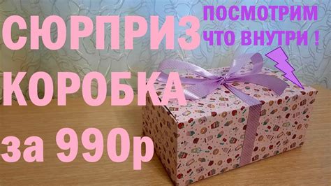 В каждую коробку можно положить