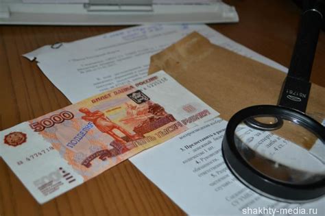 Зависимость от номинала купюр