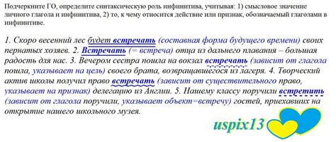 Значение "личного объяснения"