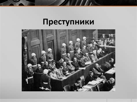 Значение Шемякого суда в современности