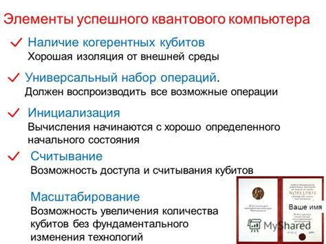 Изоляция от внешней информации