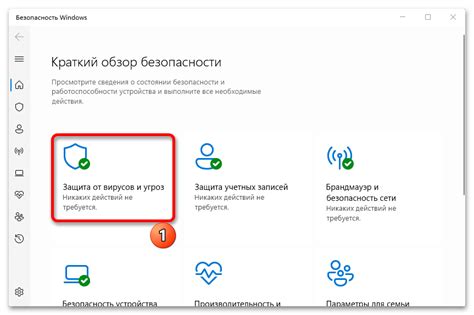 Исключения из группировки