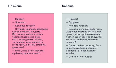 Искусство изменить тему разговора, вместо ответа на вопрос о возрасте