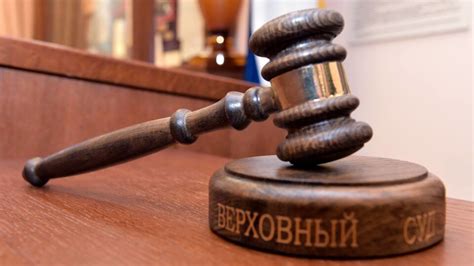 История появления Шемякого суда