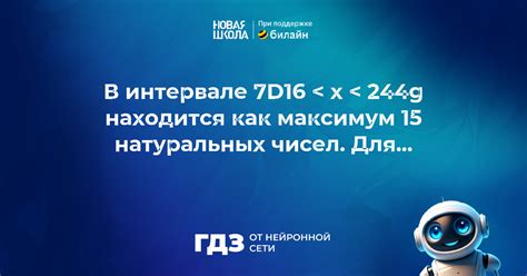 Итоговый ответ на вопрос о количестве натуральных чисел