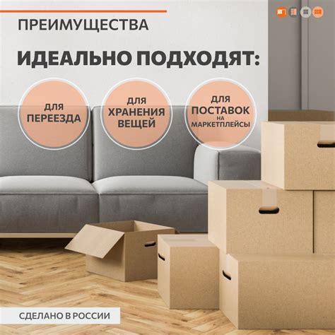 Каков срок для переезда