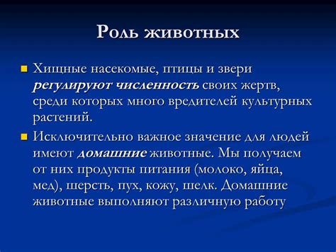 Какую роль играют работы в квартире