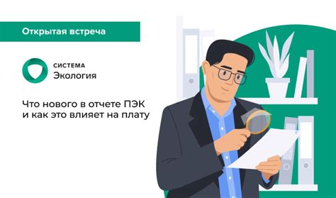 Как влияет расстояние до нового жилья