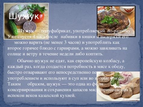Как долго ожидать перед употреблением мяса после принятия ивермека