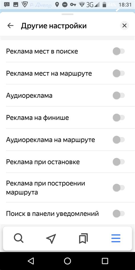 Как расходуется интернет-трафик на Яндекс Навигаторе