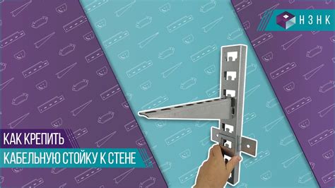 Как совершить переход в стойку "Притиснуться к стене"