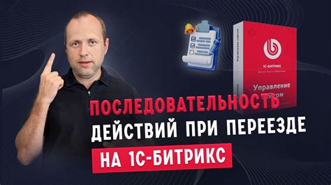 Как ускорить процесс переезда