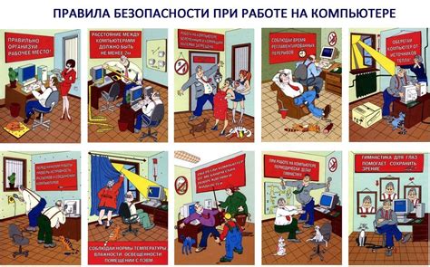 Ключевые советы по безопасности при использовании стойки "Притиснуться к стене"