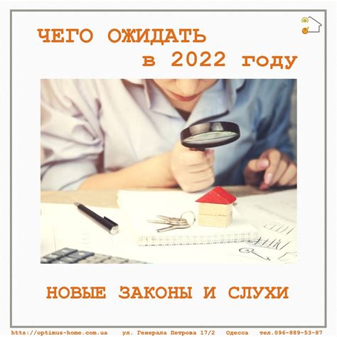Когда можно ожидать выделения нового жилья