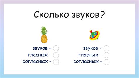 Количество гласных звуков в слове "музей"