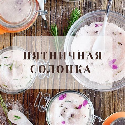 Количество дырок в солонке и перечнице: сравнение способов подачи перца