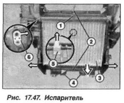 Количество жидкости, уход и замена испарителя