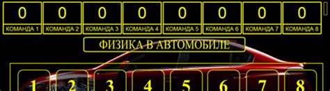 Количество команд
