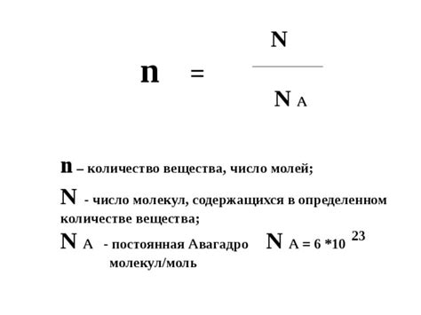 Количество молей в 8 г кислорода