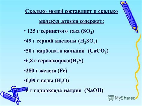 Количество молей железа в 280 г