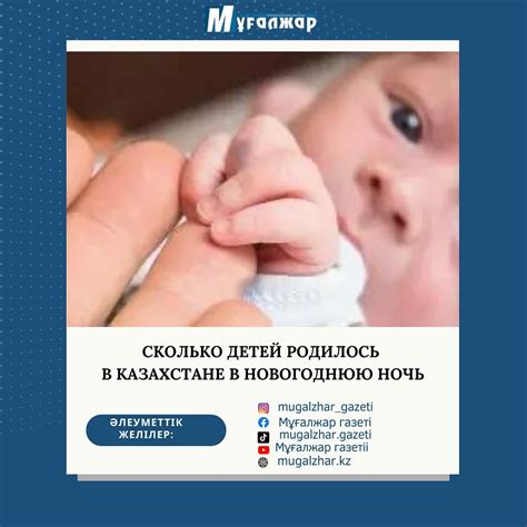 Количество новорожденных мальчиков