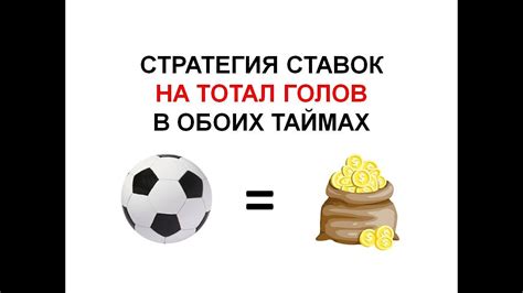 Количество отбираемых голов