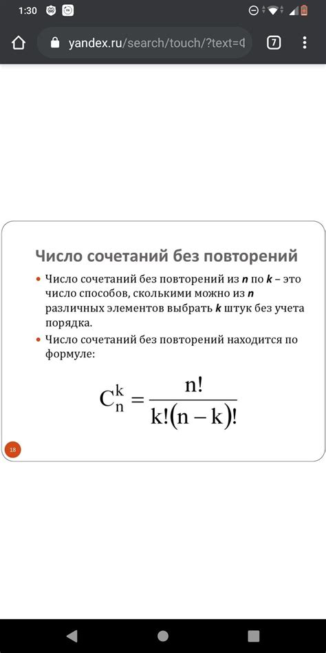 Команды из 12 мальчиков и 6 девочек