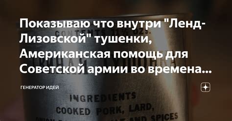 Механизмы выживания при голоде