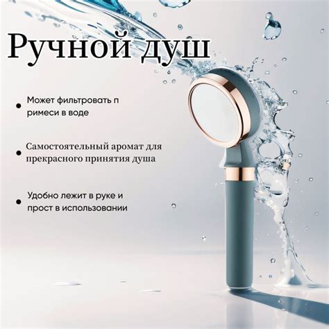 Минимальный срок принятия душа