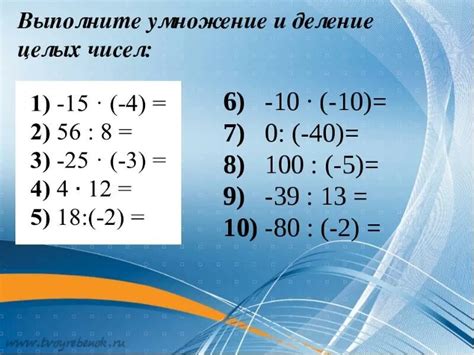 Нахождение целых чисел