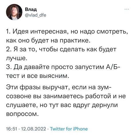 Нейтральные и универсальные фразы, которые преодолевают вопрос о возрасте