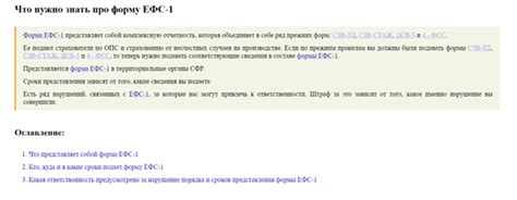 Нестандартные случаи