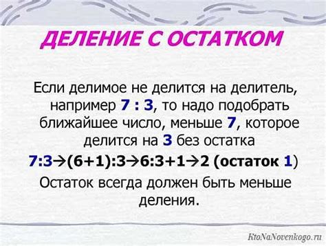 Обработка чисел: подсчет кратных
