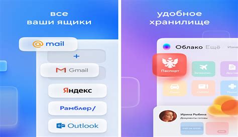 Ограничения по количеству файлов в одном письме почтой Mail.ru