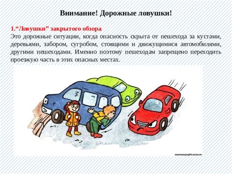 Опасность формирования закрытого круга