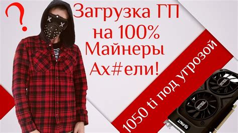 Оптимальная загрузка