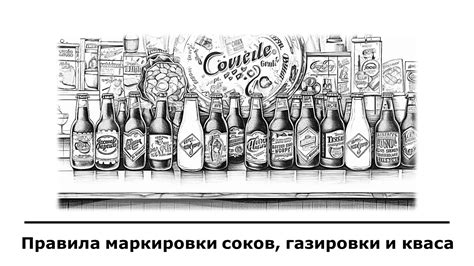 Основные правила сохранения открытого кваса