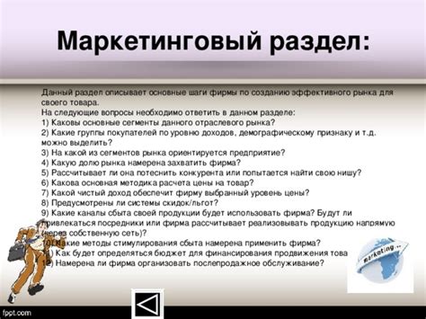 Основные шаги расчета